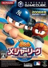 Jikkyou Powerful Major League JP Gamecube