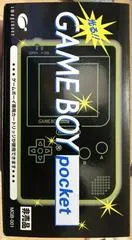 Game Boy Pocket Imagineer JP GameBoy
