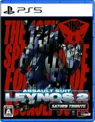 Assault Suit Leynos 2 Saturn Tribute JP Playstation 5