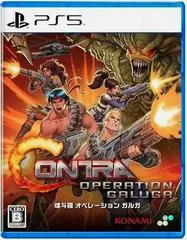 Contra: Operation Galuga JP Playstation 5