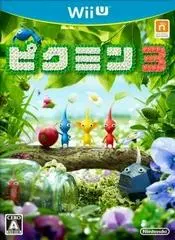 Pikmin 3 JP Wii U