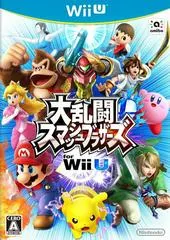 Super Smash Bros for Wii U JP Wii U