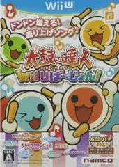 Taiko no Tatsujin Wii U JP Wii U