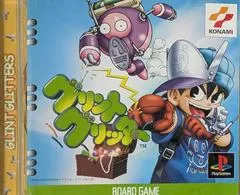 Glint Glitters JP Playstation