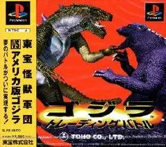 Godzilla Trading Battle JP Playstation