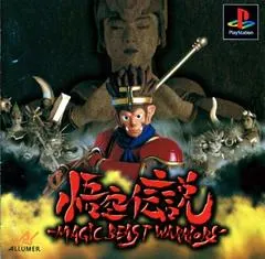 Gokuu Densetsu: Magic Beast Warriors JP Playstation