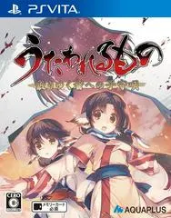 Utawarerumono: Chiriyuku Mono E No Komoriuta JP Playstation Vita