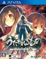 Utawarerumono: Futari No Hakuoro JP Playstation Vita