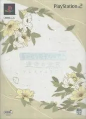 Harukanaru Toki No Naka De 3: Unmei No Labyrinth [Premium Box] JP Playstation 2