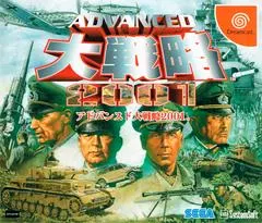 Advanced Daisenryaku 2001 JP Sega Dreamcast