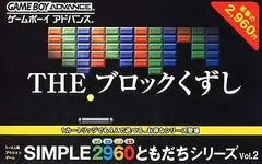The Block Kuzushi JP GameBoy Advance