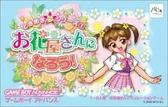 Tokimeki Dream Series 1 JP GameBoy Advance