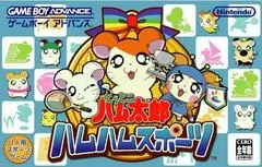 Tottoko Hamtaro: Ham Ham Sports JP GameBoy Advance