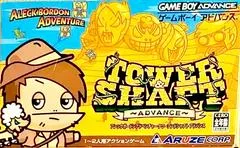 Tower & Shaft Advance JP GameBoy Advance