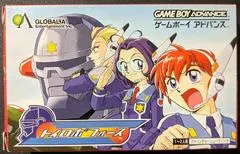 Toy Robo Force JP GameBoy Advance