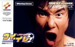 World Soccer Winning Eleven JP GameBoy Advance
