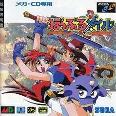 Popful Mail JP Sega Mega CD