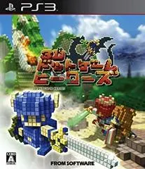 3D Dot Game Heroes JP Playstation 3