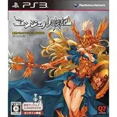 Angel Senki JP Playstation 3