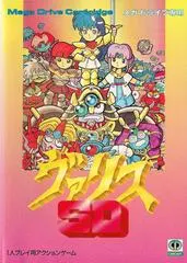 SD Valis JP Sega Mega Drive