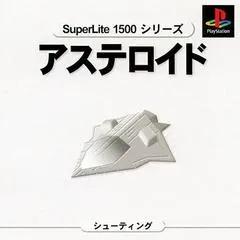 Asteroids [SuperLite 1500 Series] JP Playstation