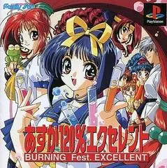 Asuka 120 Burning Fest Excellent JP Playstation