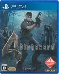 Biohazard 4 JP Playstation 4