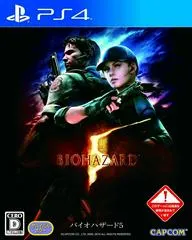 Biohazard 5 JP Playstation 4