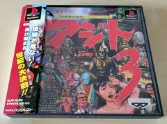 Azito 3 JP Playstation