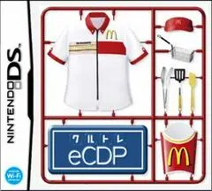 McDonald's Training JP Nintendo DS