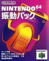 Rumble Pak JP Nintendo 64