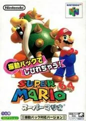 Shindou Super Mario 64 JP Nintendo 64