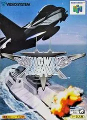 Sonic Wings Assault JP Nintendo 64