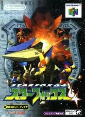 Star Fox 64 JP Nintendo 64