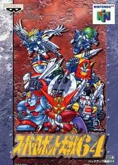 Super Robot Wars 64 JP Nintendo 64