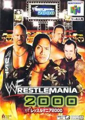 WWF Wrestlemania 2000 JP Nintendo 64