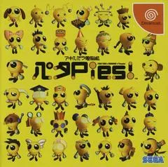 Akihabara JP Sega Dreamcast