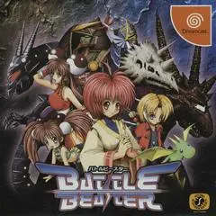 Battle Beaster JP Sega Dreamcast