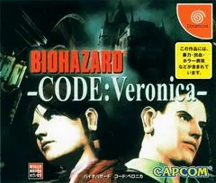 Biohazard Code: Veronica JP Sega Dreamcast