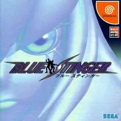 Blue Stinger JP Sega Dreamcast