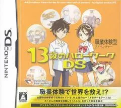 13-Sai No Hello Work DS JP Nintendo DS