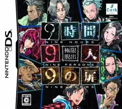 999: Nine Hours, Nine Persons, Nine Doors JP Nintendo DS