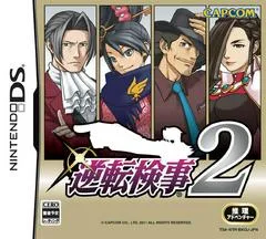 Ace Attorney Investigations: Miles Edgeworth - Prosecutor's Path JP Nintendo DS