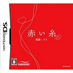 Akai Ito DS JP Nintendo DS