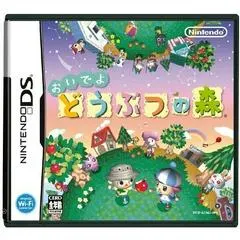 Animal Crossing: Wild World JP Nintendo DS
