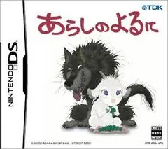 Arashi no Yoru Ni JP Nintendo DS