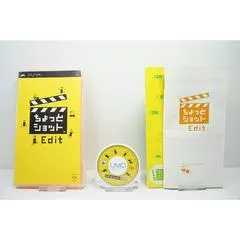 Chotto Shot Edit JP PSP