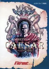 Ambition of Caesar JP Sega Mega Drive