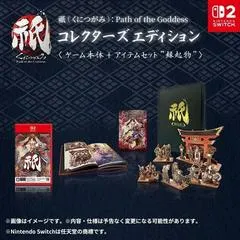 Kunitsu-Gami: Path Of The Goddess [Collector's Edition] JP Nintendo Switch 2