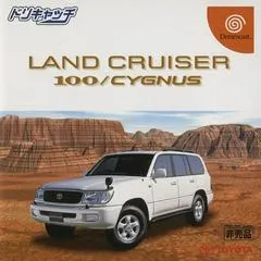 Doricatch Series: Land Cruiser 100/Cygnus JP Sega Dreamcast
